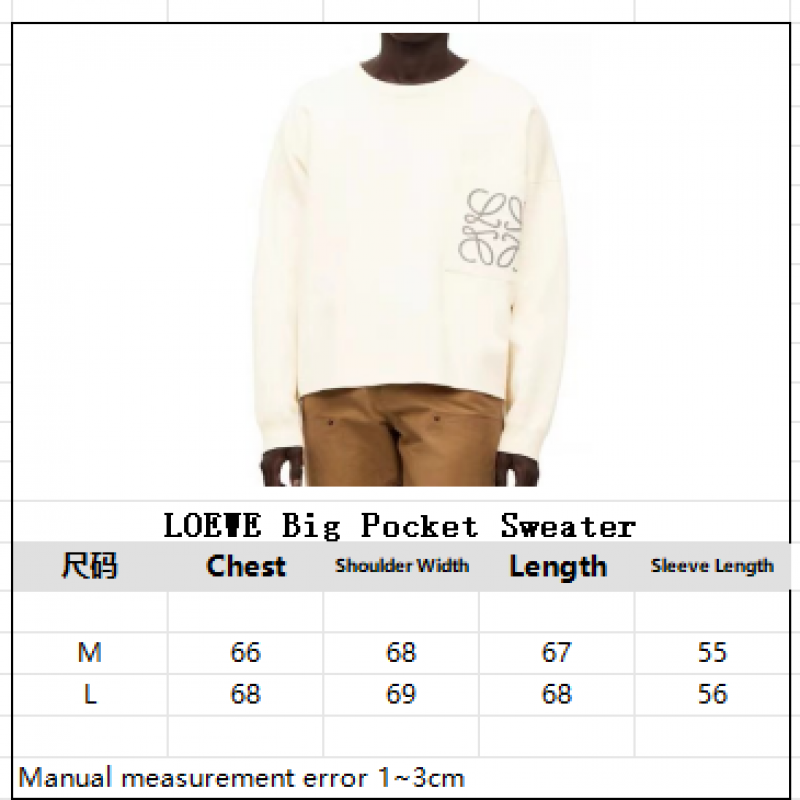 L0ew* Big Pocket Sweater